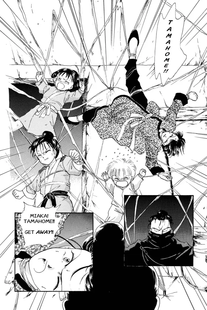 Fushigi Yuugi Chapter 14 image 04_optimized